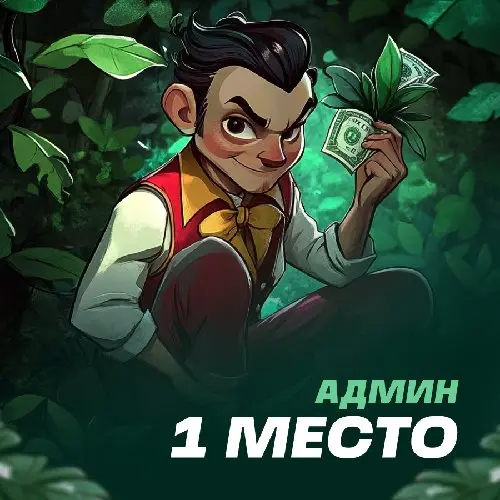 Админ Магазина