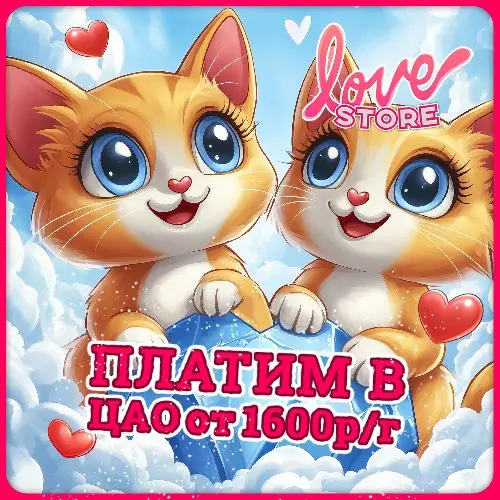 💙 VHQ Пушистый Бриллиант 💙