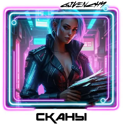 ● Телеграм анонимный аккаунт | ТГ / TG / Telegram